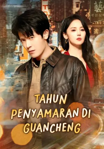 Tahun Penyamaran di Guancheng